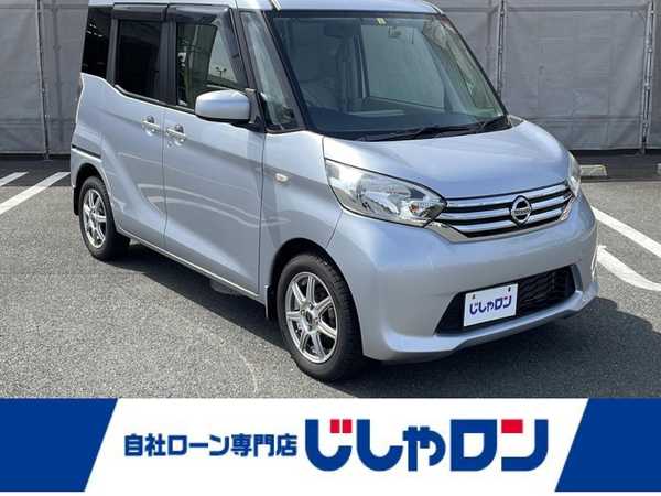 日産 デイズ ルークス