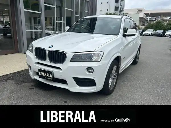 ＢＭＷ Ｘ３