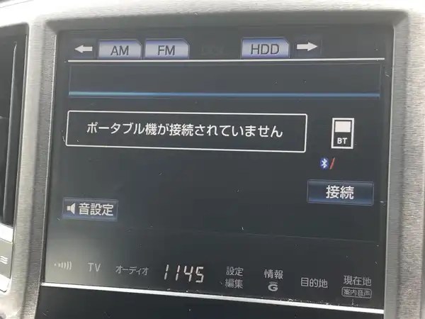 トヨタ クラウン ハイブリッド