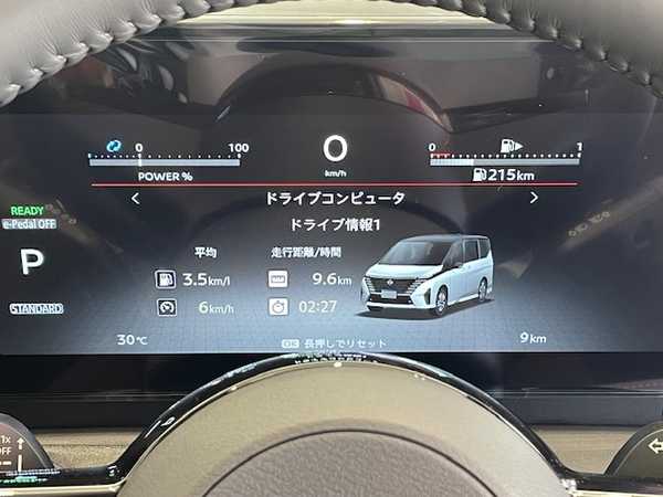 日産 セレナ