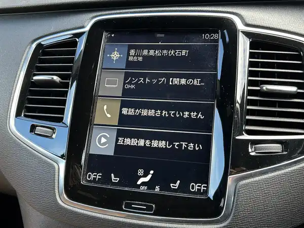 ボルボ ＸＣ９０