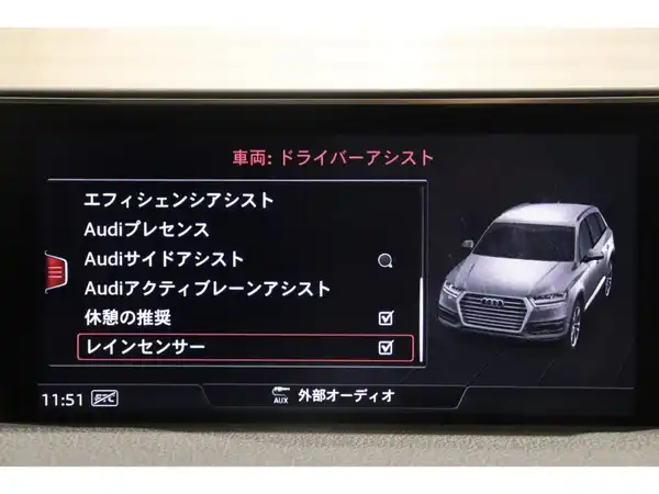 アウディ Ｑ７