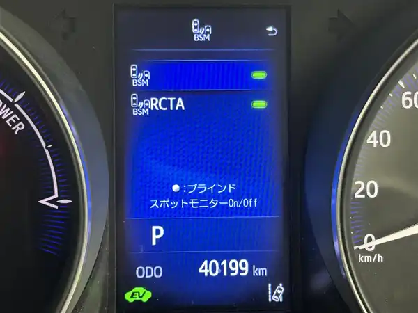 トヨタ Ｃ－ＨＲ