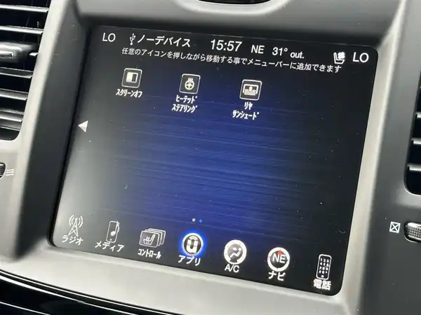 クライスラー ３００Ｓ