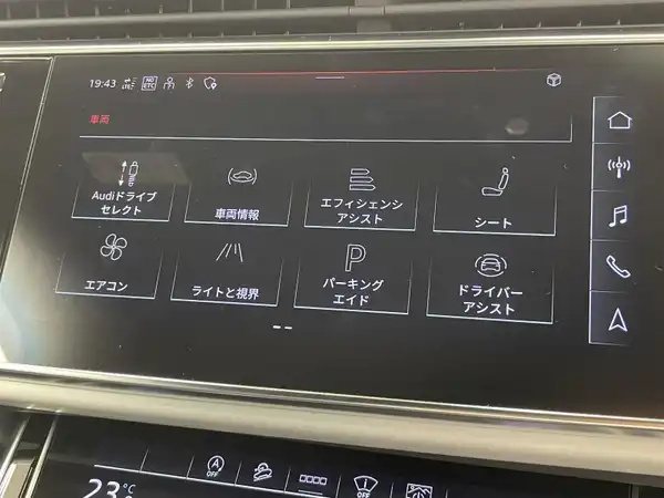 アウディ Ｑ７