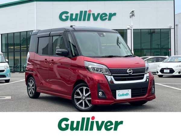 日産 デイズ ルークス