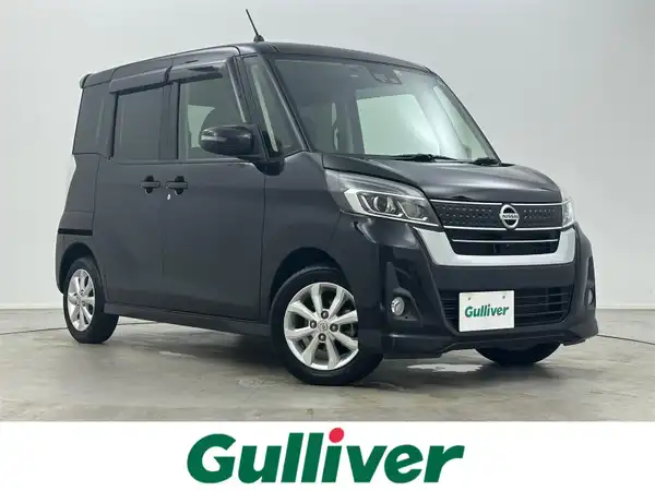 日産 デイズ ルークス