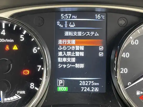 日産 エクストレイル ハイブリッド