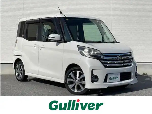 日産 デイズ ルークス