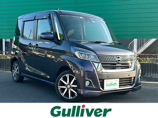 日産 デイズ ルークス