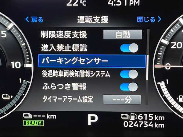 三菱 アウトランダー ＰＨＥＶ