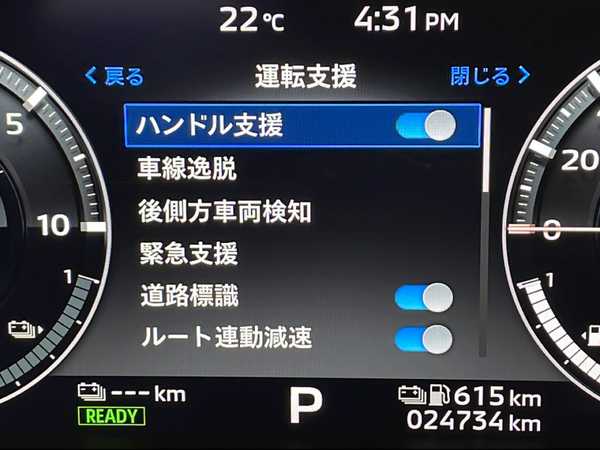 三菱 アウトランダー ＰＨＥＶ