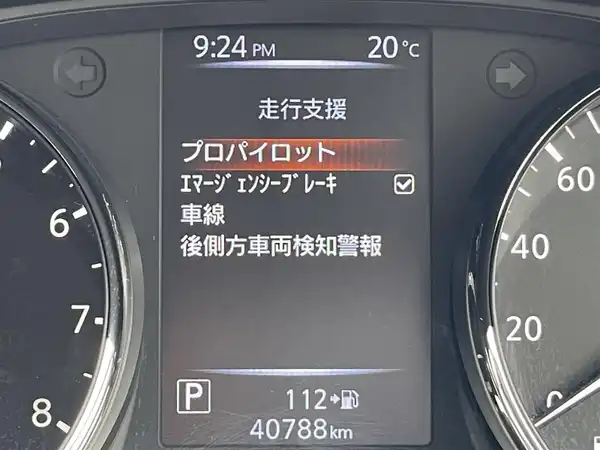 日産 エクストレイル