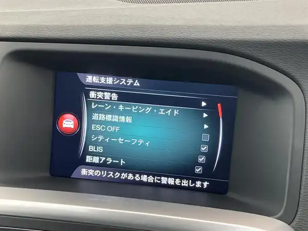 ボルボ Ｖ６０