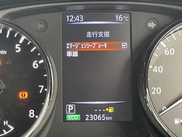 日産 エクストレイル