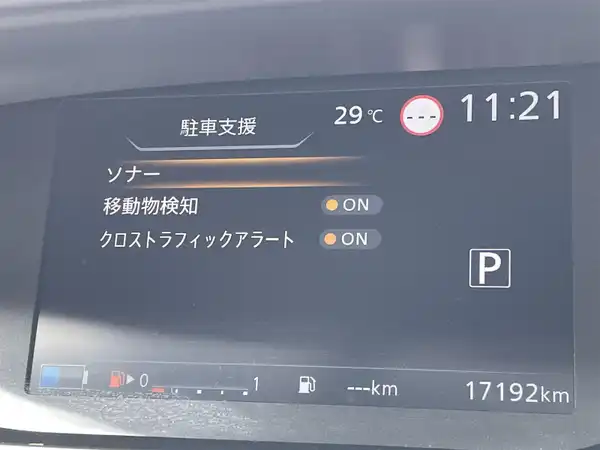 日産 セレナ