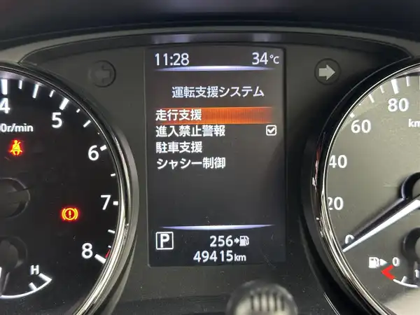 日産 エクストレイル