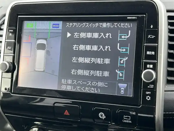 日産 セレナ