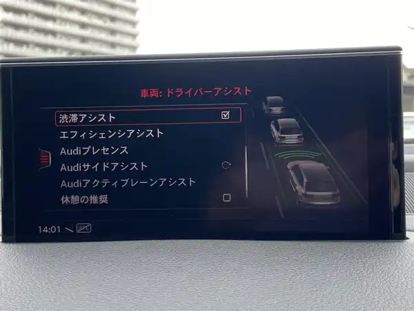 アウディ Ｑ７