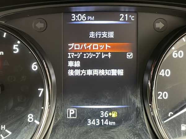 日産 エクストレイル