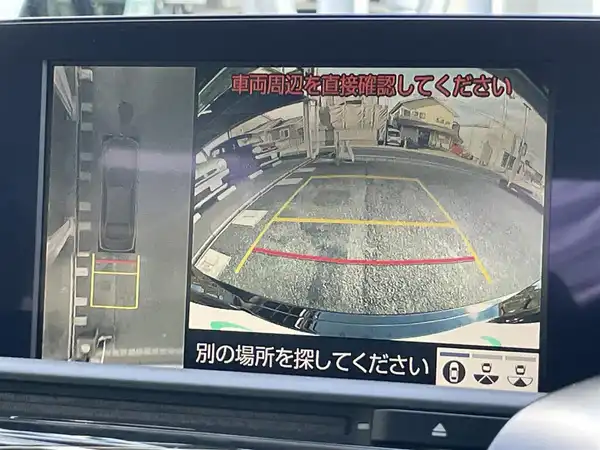 トヨタ クラウン ハイブリッド