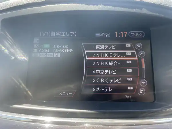 日産 エルグランド