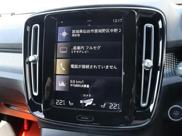 ボルボ ＸＣ４０