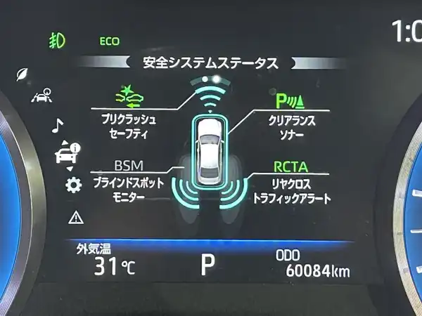 トヨタ クラウン ハイブリッド