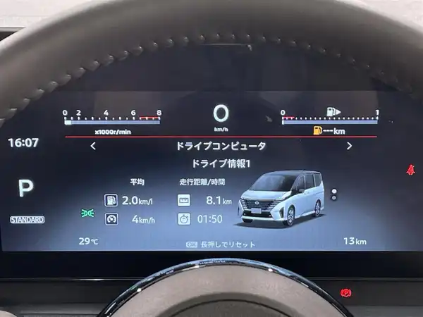 日産 セレナ