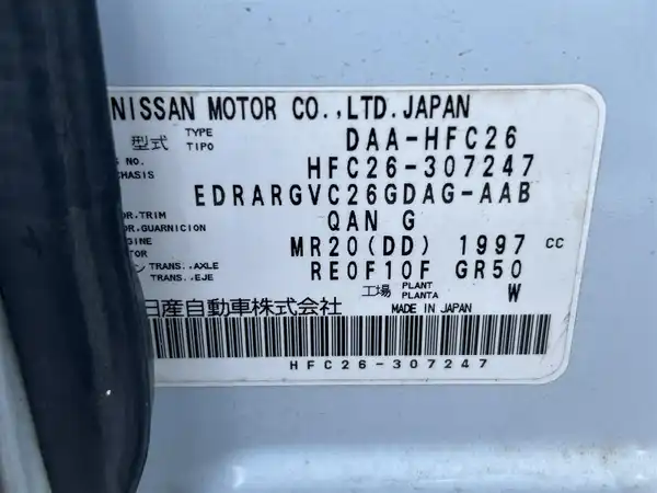 日産 セレナ