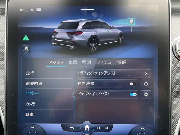 Ｍ・ベンツ Ｍ・ベンツ Ｃ２２０ｄ