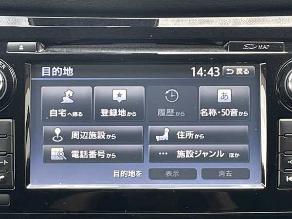 日産 エクストレイル ハイブリッド