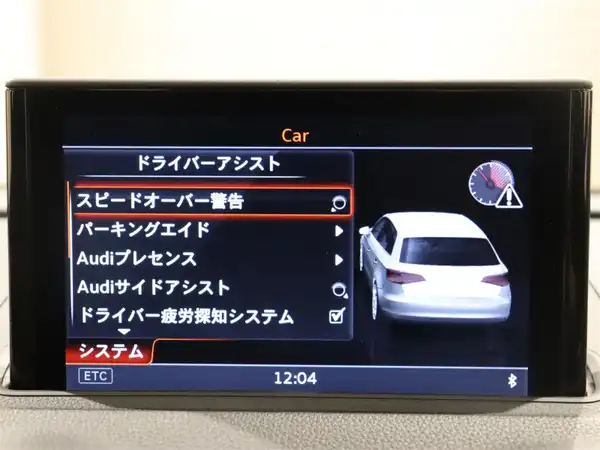 アウディ ＲＳ３