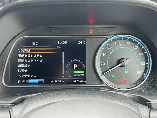 日産 リーフ