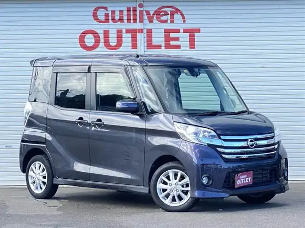 日産 デイズルークス ハイウェイスター ｘ 15年式 平成27年式 パープル Id 中古車検索のガリバー