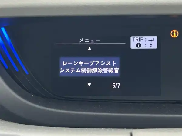 ホンダ フリード ハイブリット