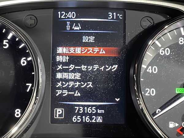 日産 エクストレイル