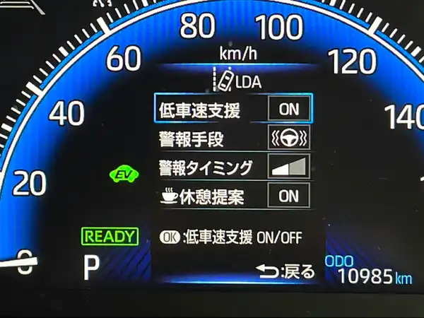 トヨタ ノア ハイブリッド