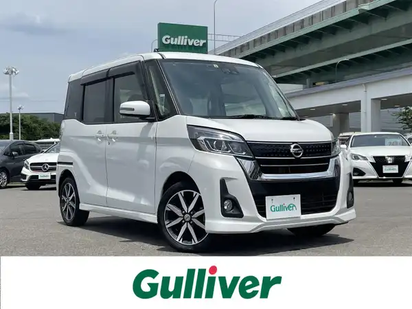 日産 デイズ ルークス