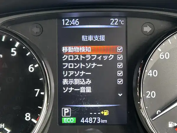 日産 エクストレイル