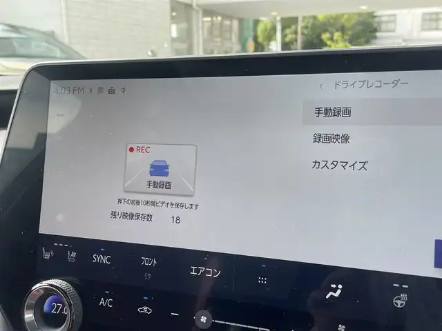 レクサス ＲＸ 500h Fスポーツパフォーマンス 兵庫県 2023(令5)年 0.2万km グラファイトブラックガラスフレーク 外部検査実施済み//ワンオーナー//R6年7年レクサス記録簿//OP オレンジキャリパー//OP パノラマルーフ（ルーフレール同時装着）//OP 輻射ヒーター//OP マークレビンソンプレミアムオーディオ//ディーラーOP プロジェクションウェルカムランプ//F専用本革・ウルトラスエードスポーツシート（ダークローズ）//全席シートヒーター/ベンチレーション//14インチタッチディスプレイオーディオPlus//地デジ/BT/USB//ステアリングリモコン（ハンドルヒーター付）//パノラミックビューモニター（床下透過式）//デジタルインナーミラー（ドラレコ前後）//ヘッドアップディスプレイ//置くだけ充電//純正21インチAW//ビルトインETC//3眼フルLEDヘッドランプ//LEDフォグランプ//レクサスセーフティシステム＋//PCS/LDA/LTA/LCA/AHS/FCTA/PDA//PKSB/Advanced Drive/Advanced Park//BSM/SEA/RCTA/RCD//レーダークルーズコントロール//クリアランスソナー