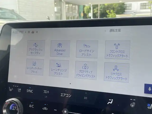レクサス ＲＸ 500h Fスポーツパフォーマンス 兵庫県 2023(令5)年 0.2万km グラファイトブラックガラスフレーク 外部検査実施済み//ワンオーナー//R6年7年レクサス記録簿//OP オレンジキャリパー//OP パノラマルーフ（ルーフレール同時装着）//OP 輻射ヒーター//OP マークレビンソンプレミアムオーディオ//ディーラーOP プロジェクションウェルカムランプ//F専用本革・ウルトラスエードスポーツシート（ダークローズ）//全席シートヒーター/ベンチレーション//14インチタッチディスプレイオーディオPlus//地デジ/BT/USB//ステアリングリモコン（ハンドルヒーター付）//パノラミックビューモニター（床下透過式）//デジタルインナーミラー（ドラレコ前後）//ヘッドアップディスプレイ//置くだけ充電//純正21インチAW//ビルトインETC//3眼フルLEDヘッドランプ//LEDフォグランプ//レクサスセーフティシステム＋//PCS/LDA/LTA/LCA/AHS/FCTA/PDA//PKSB/Advanced Drive/Advanced Park//BSM/SEA/RCTA/RCD//レーダークルーズコントロール//クリアランスソナー
