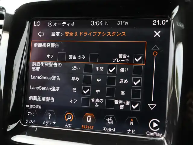 クライスラー・ジープ ジープ コンパス リミテッド ブラックルーフED 長野県 2019(平31)年 2.7万km パールⅡ ・95台限定車 /・Uconnectナビ /・バックカメラ/・CarPlay /・Batsサウンド /・ACC Lane/ParkSense /・BSM 衝突軽減B /・ハーフレザーシート /・シートヒーター /・セレクテインシステム /・純正18AW /・スマートキー