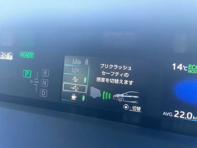 トヨタ プリウス S 福島県 2019(令1)年 6.7万km スティールブロンドM バックカメラ　４ＷＤ　ＬＥＤヘッドライト　純正ホイール　Ｂｌｕｅｔｏｏｔｈ　ドライブレコーダー　ＥＴＣ　純正ナビ　クルコン　純正フロアマット　オートライト　ドアバイザー　電格ミラー　盗難防止センサー