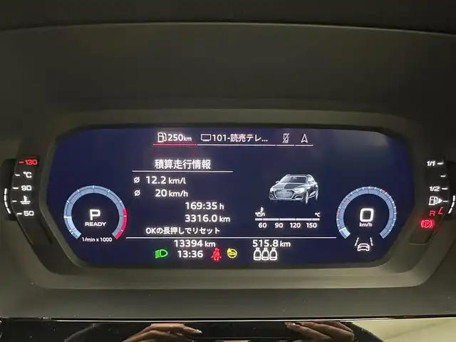 アウディ Ａ３ SB 30TFSI アドバンスド 兵庫県 2022(令4)年 1.4万km グレイシアホワイトメタリック 純正HDDナビ/（USB/Bluetooth/フルセグTV）/バックカメラ/ビルトインETC2.0/ACC/LKA/MMI/バーチャルコックピット/前後ドライブレコーダー/コーナーセンサー/パドルシフト/D/N席シートヒーター/アイドリングストップ/純正１７インチアルミホイール/LEDヘッドライト/純正フロアマット/スペアキー１本