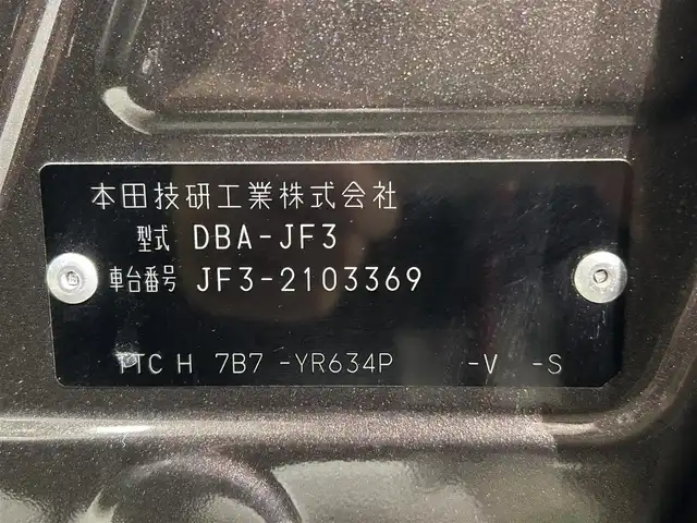 ホンダ Ｎ ＢＯＸ カスタム G L ターボ ホンダセンシング 愛知県 2019(令1)年 7.8万km プレミアムグラマラスブロンズP 純正８インチナビ　/（Bluetooth/フルセグTV/AM/FM/CD/DVD/SD/USB）/衝突軽減ブレーキ　/両側電動スライドドア　/レーダークルーズコントロール　/ＬＥＤヘッドライト　/ＥＴＣ　/前後ドライブレコーダー　/コーナーセンサー　/レーンキープアシスト　/プッシュスタート/ＵＳＢ接続　/スペアキー/スマートキー/ミュージックサーバー/ミュージックプレイヤー接続/純正フロアマット/純正15インチアルミホイール/オートライト