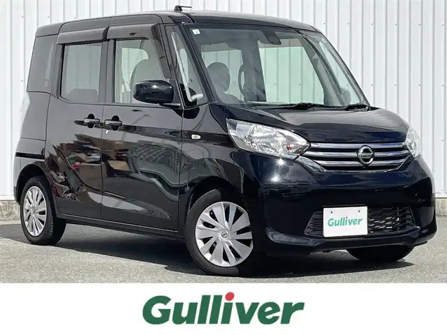 日産 デイズ ルークス X Vセレ +SeftyⅡ 福岡県 2015(平27)年 3.8万km ブラック 社外ナビ（ＡＶＮ１３４ＭＷ　ＥＣＩＰＳＥ）/アラウンドビューモニター/パワースライドドア/エマージェンシーブレーキ/アイドリングストップ/スマートキー/プッシュスタート/ＥＴＣ/ワンセグＴＶ/ＣＤ/ＳＤ