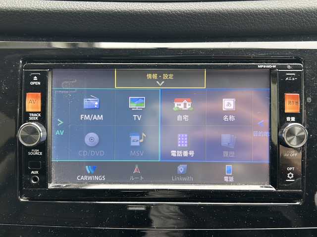 日産 エクストレイル 20X エクストリーマーX 神奈川県 2015(平27)年 14.4万km ダイヤモンドブラック ワンオーナー/7人乗り/切替4WD/純正メモリナビ/【CD/DVD/BT/フルセグTV】/バックカメラ/アイドリングストップ/横滑り防止装置/ダウンヒルアシストコントロール/D/N席シートヒーター/ETC/ドライブレコーダー/オートライト/純正１７インチAW/純正フロアマット/純正ドアバイザー/スペアキー×1/新車時保証書/取扱説明書