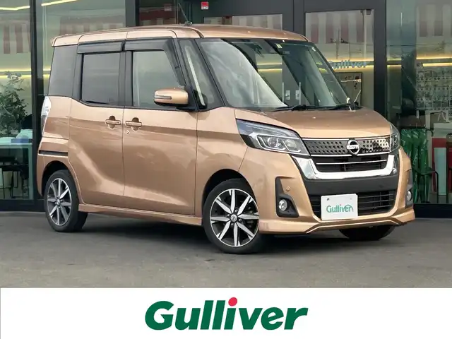 日産 デイズ ルークス