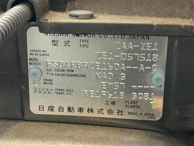日産 リーフ S 千葉県 2019(令1)年 4.2万km ダークメタルグレー 衝突軽減ブレーキ/車線逸脱警報/クリアランスソナー/標識認識機能/踏み間違い防止機能/純正ナビ(MM112-A)/ワンセグＴＶ/ステアリングスイッチ/クルーズコントロール/シートヒーター(D/N席)/ステアリングヒーター/ＬＥＤヘッドライト/オートライト/フォグライト/プッシュスタート/スマートキー/純正フロアマット